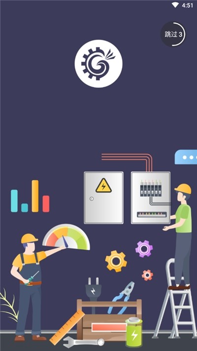 蹄兔智修 蹄兔智修