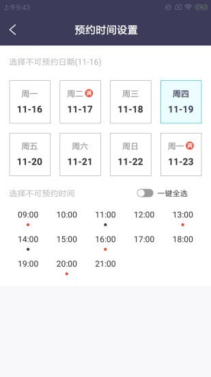 蹄兔智修(健身房维修)