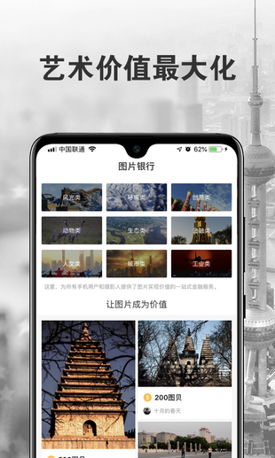 ͼƬ���а�׿������