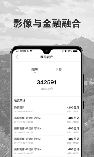 ͼƬ���а�׿������