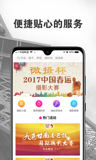 ͼƬ���а�׿������