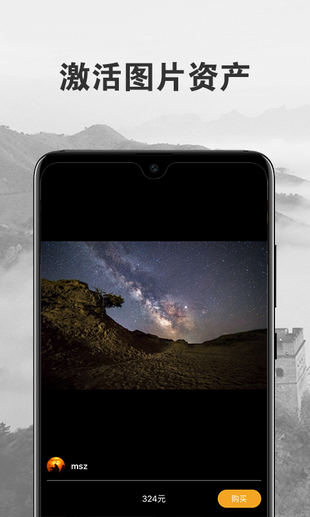 ͼƬ���а�׿������