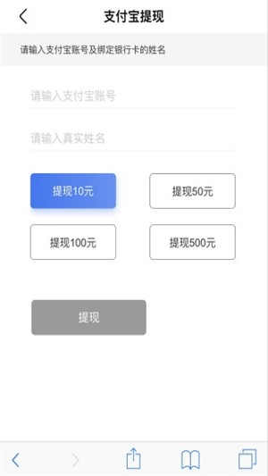 闪电试玩APP
