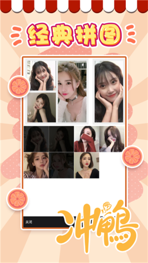 嗨秀美图 嗨秀美图