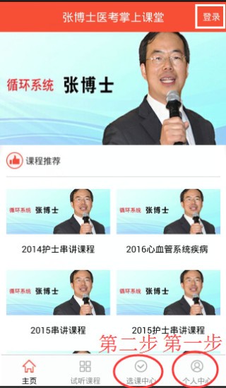 �Ų�ʿҽ�������ֻ���