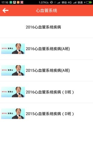 �Ų�ʿҽ�������ֻ���