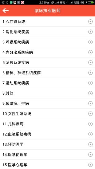 �Ų�ʿҽ�������ֻ���