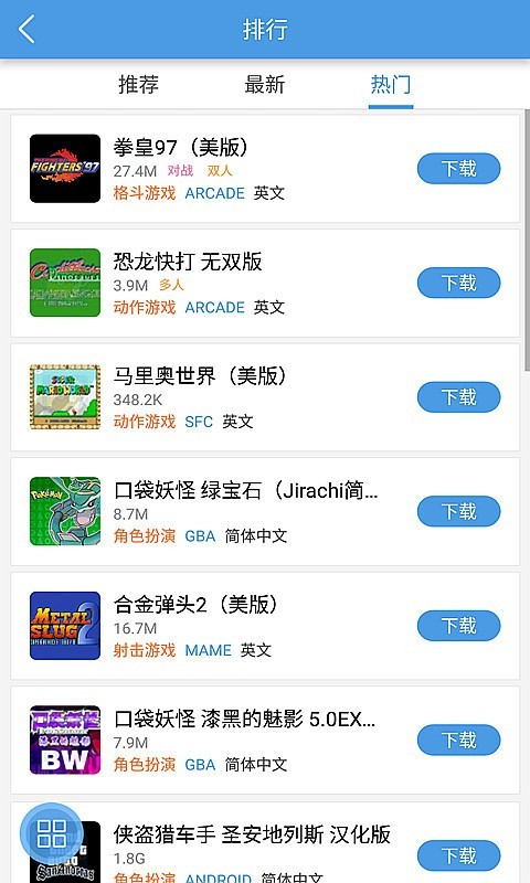 小鸡手柄精灵APP