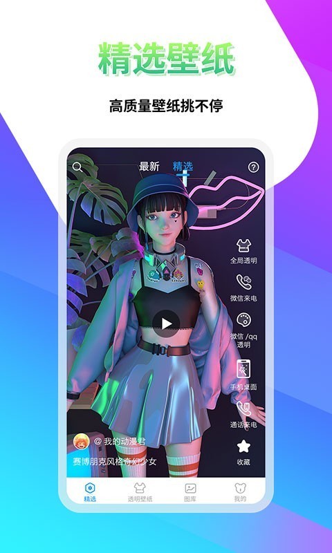 ͸����ֽ��APP