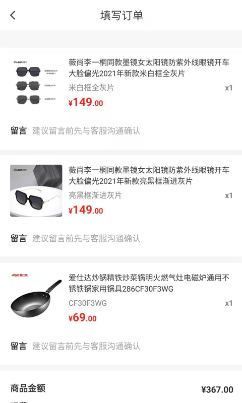 ��ɫ��Ʒ�ֻ���