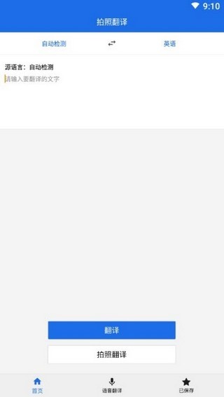 ����Ӣ�﷭��