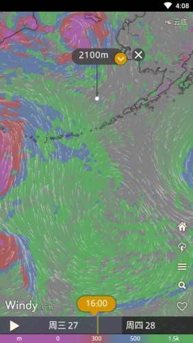 Windycom气象软件