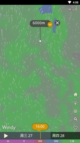Windycom气象软件