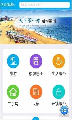 ��̲������APP