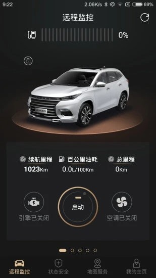 Hi星途APP
