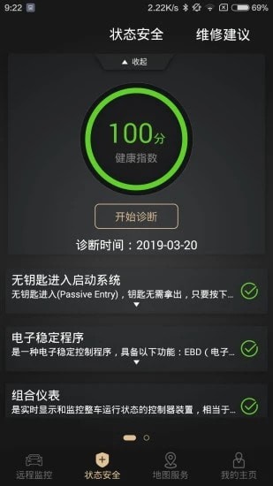 Hi星途APP
