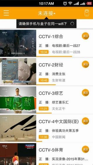 大麦盒子遥控器app下载