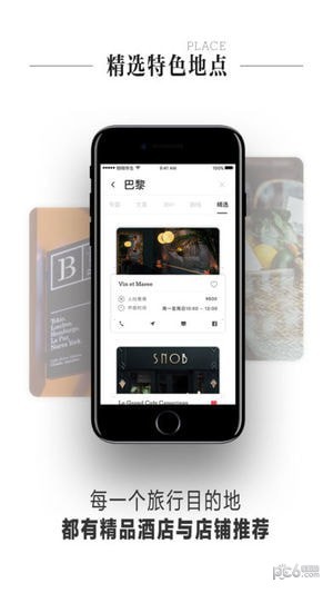 另辟蹊径app下载