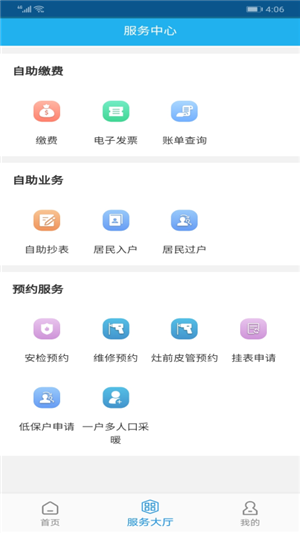 ����ȼ��