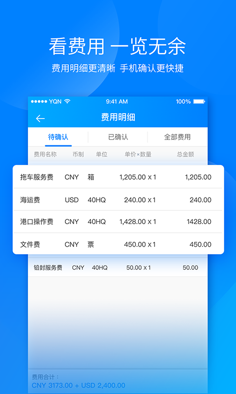 ��ȥ�Ĺ�������APP