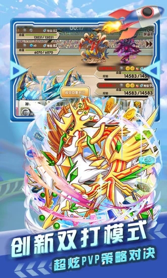 贝克梦大冒险九游版