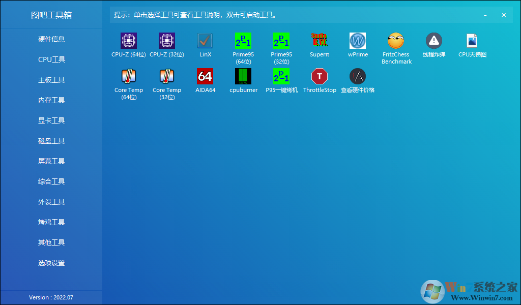 ͼɹ(ǿӲ⹤ߺϼ) 2023.9°