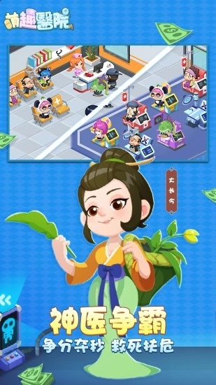 ��ȤҽԺ��������