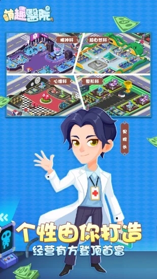 ��ȤҽԺ��������