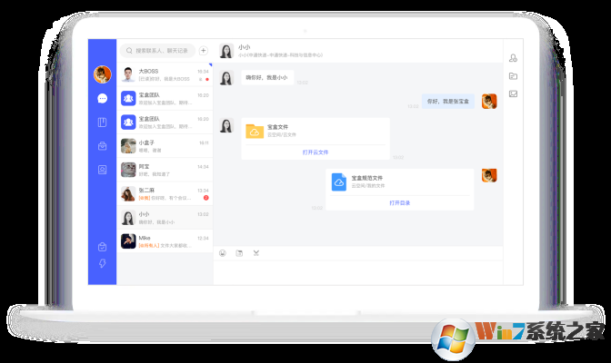 ��ͨ�������°汾 v8.7.0���԰�