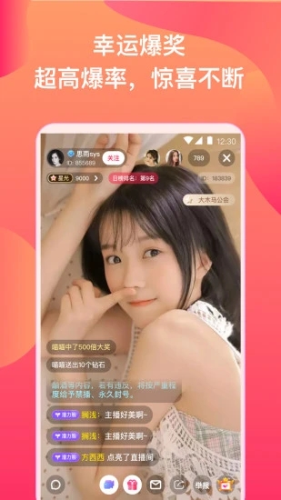 小狐狸直播APP