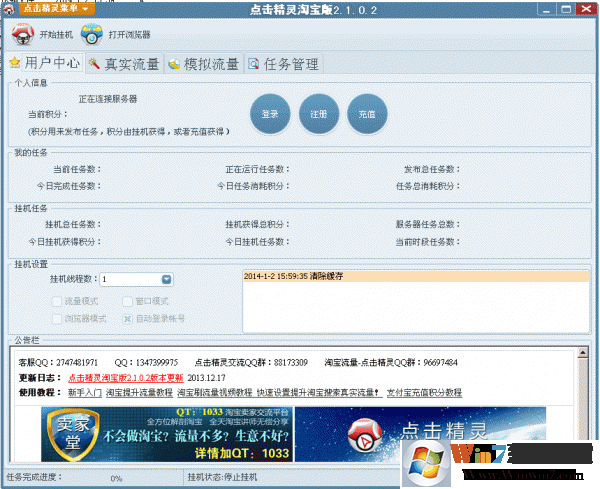 ��������Ա��� V2.3.0.50�ٷ���Ѱ�