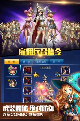 Ӣ��֮��2022���°�