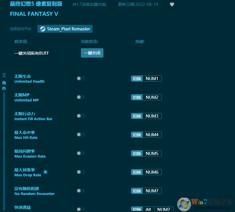 ���ջ���5���ظ��̰�ʮ�����޸��� v2022.8��Ѱ�