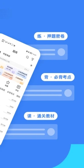 蓝基因APP