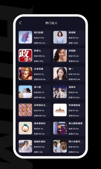 轻草短视频创作平台