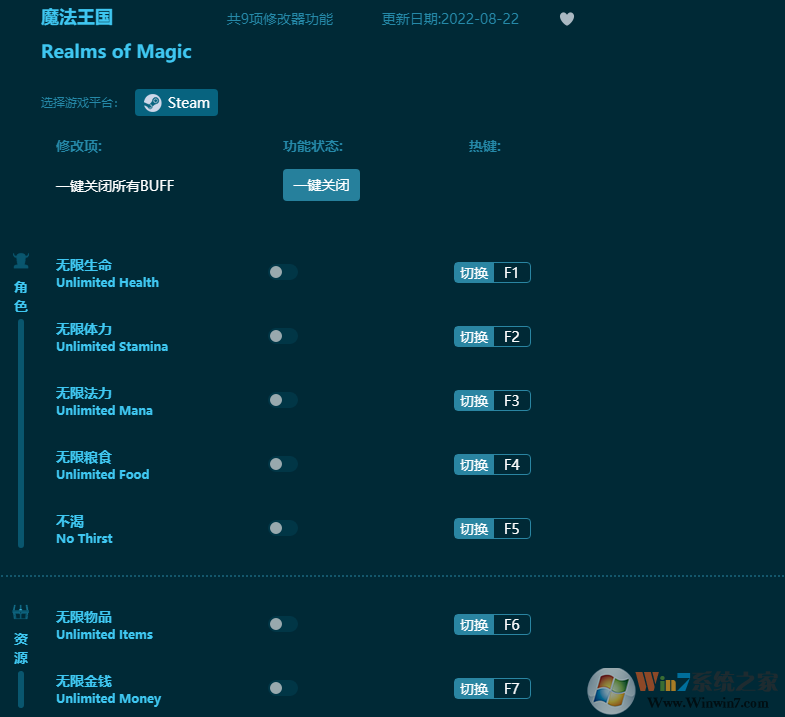 ħ�����������޸��� v2022���°�