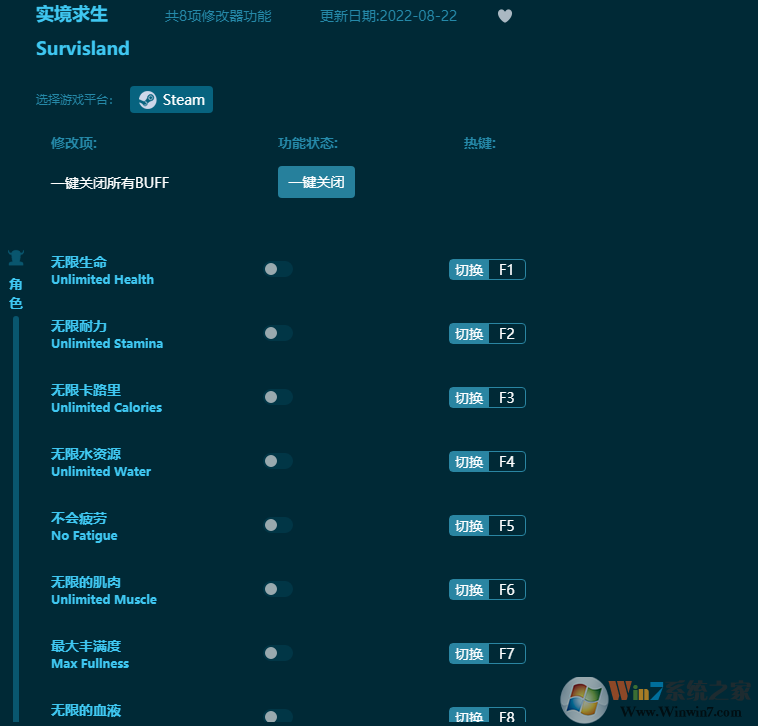 ʵ�����������޸��� v2022.8���°�