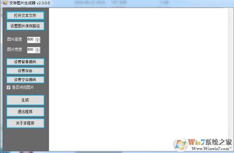 ����ͼƬ������ V2.6��ɫ��