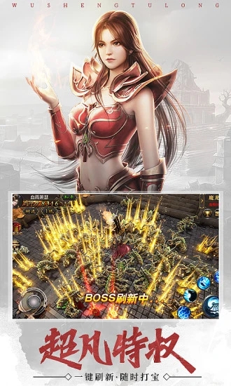 ��ʥ�������ް�