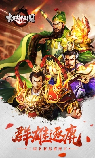 Ȩ��������׿������