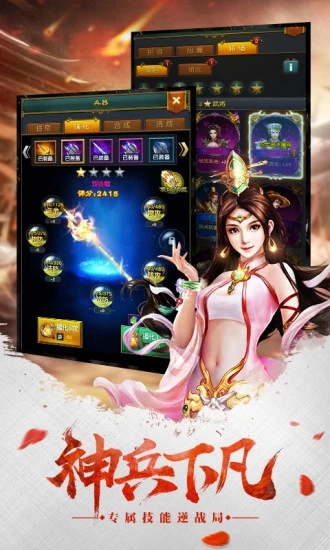 Ȩ��������׿������