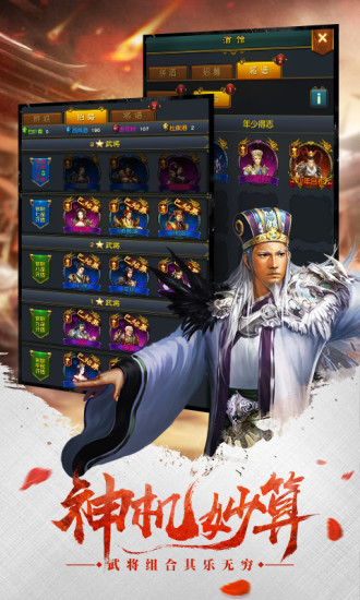 Ȩ��������׿������