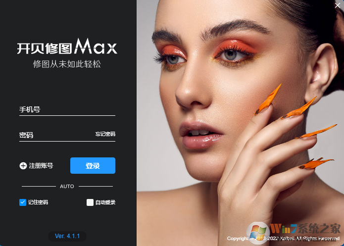 ������ͼMax(Ӱ¥����ɫ��ͼ����) v4.1.5���°�