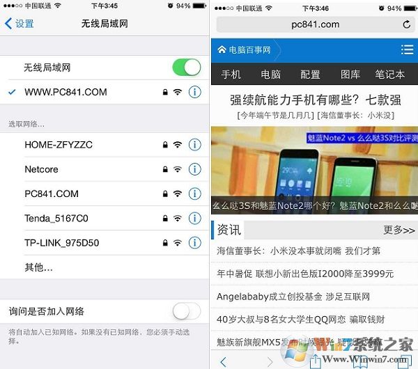 360���wifi��ô�� 360���wifi���԰�Wifi�����̳�