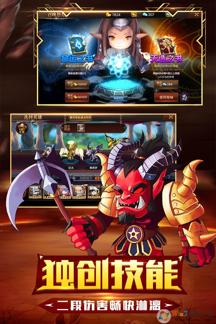 ����Ӣ������