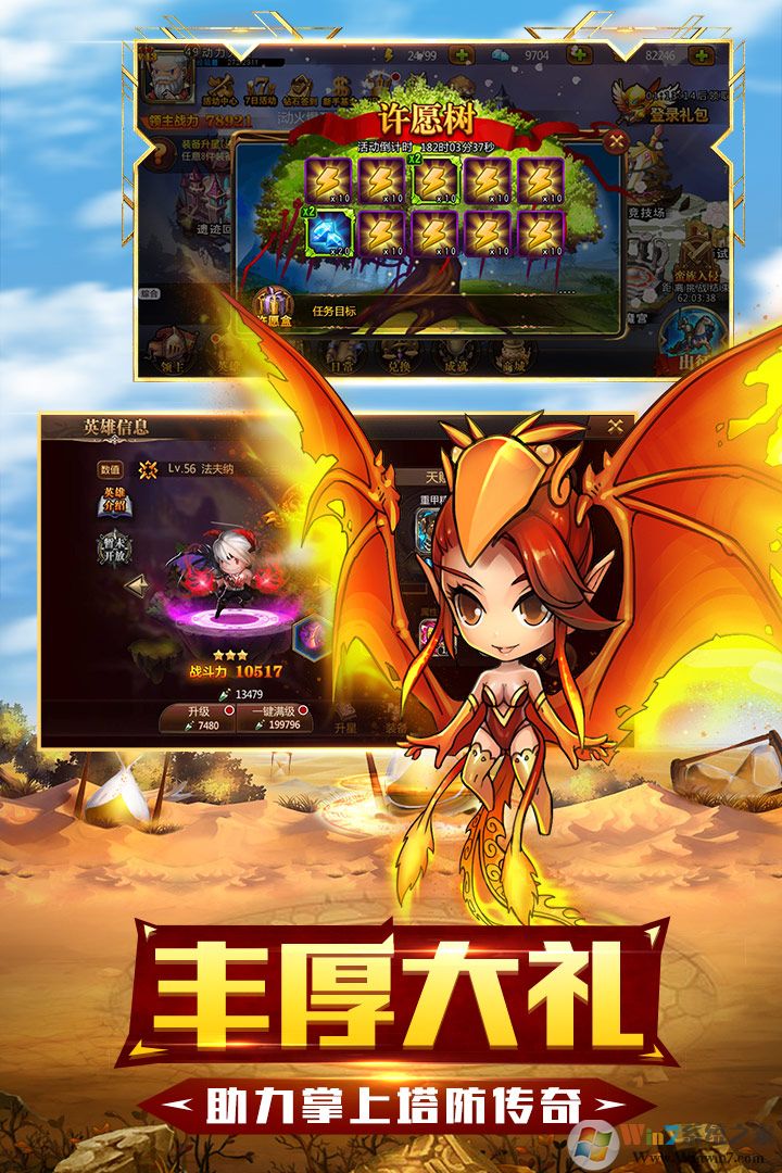 ����Ӣ������