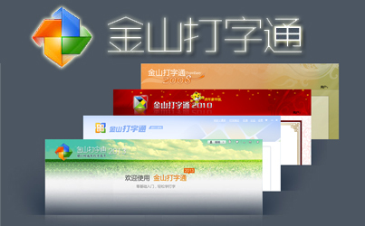 ��ɽ����ͨ����_��ɽ����ͨ���а汾