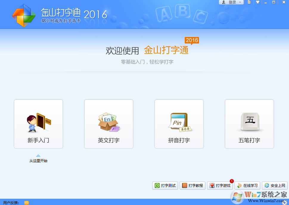 ��ɽ����ͨ������ϰ���� 2022���԰�