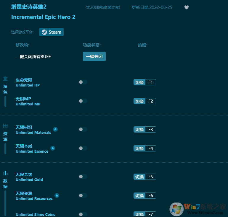 ����ʷʫӢ��2��ʮ���޸��� v2022.8���°�