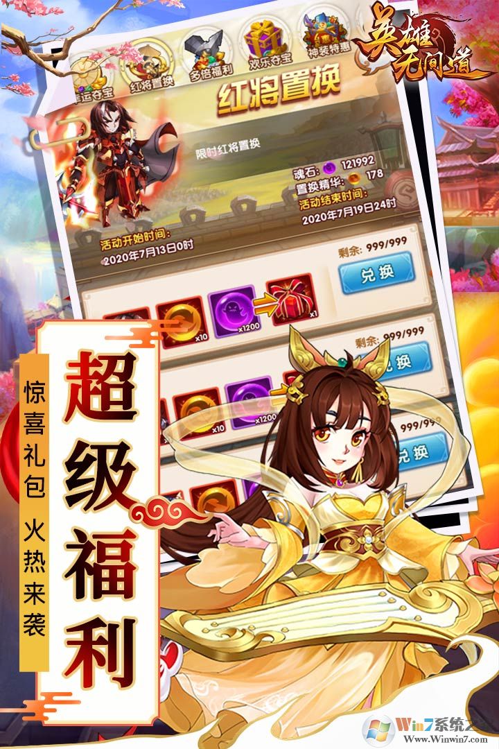 Ӣ���޼����Ϸ